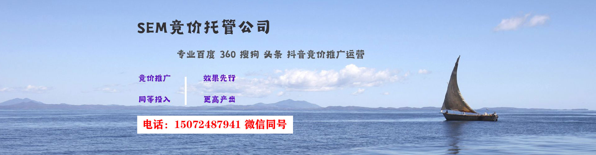 蚌山百度推广平台