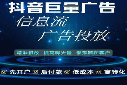 百度竞价托管优化策略，让广告更精准
