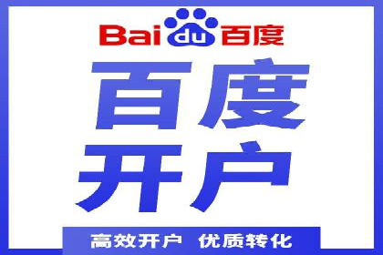 百度推广价格对比：不同行业案例解析