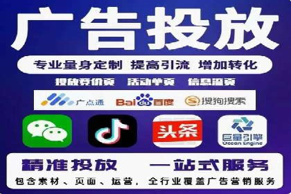 视频广告在推广信息流中的表现与效果